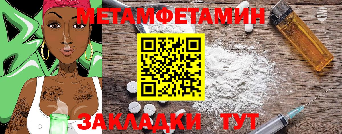 АМФЕТАМИН 98% Кизляр