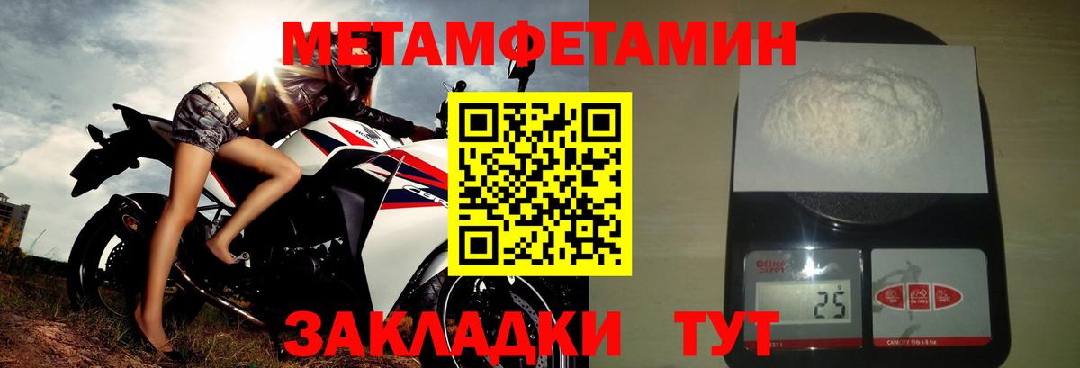 Amphetamine  Вход с VPN  Кизляр  АМФ 97%  Амфетамин 