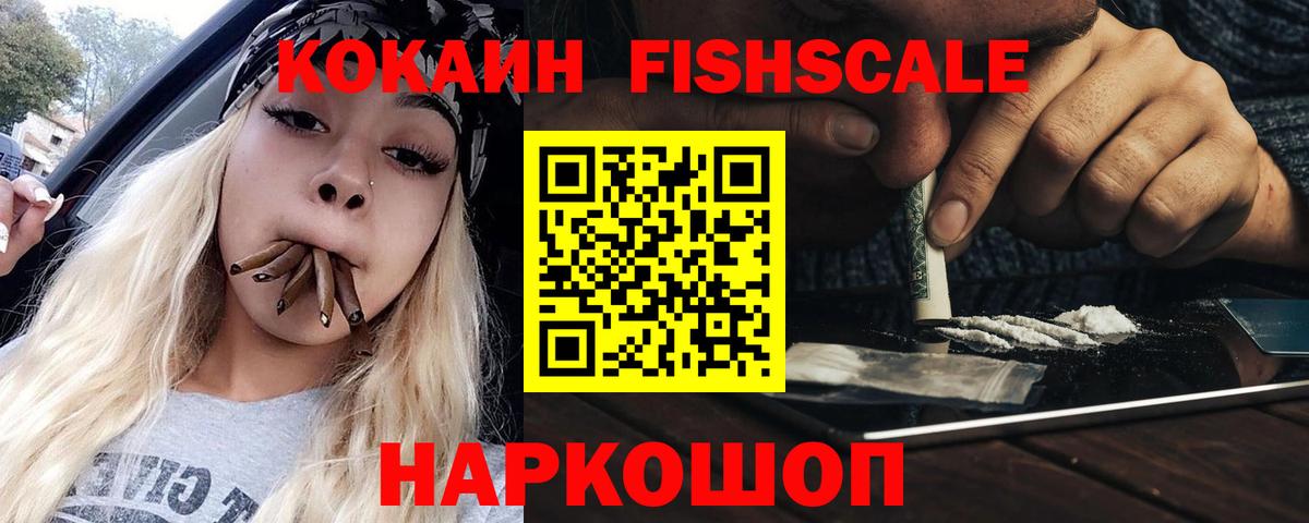 КОКАИН  Вход с VPN  Кизляр  COCAIN Columbia 