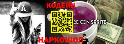 бутик Кинель