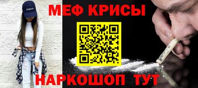 прущая мука Кингисепп