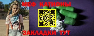бутик Кинель