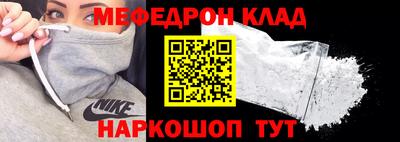 прущая мука Кингисепп