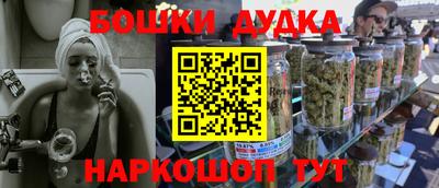 бутик Кинель