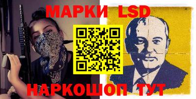 бутик Кинель