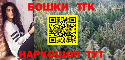 бутик Кинель