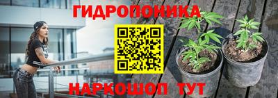 бутик Кинель