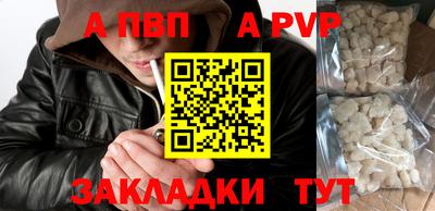 прущая мука Кингисепп