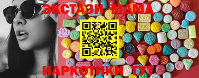 прущая мука Кингисепп