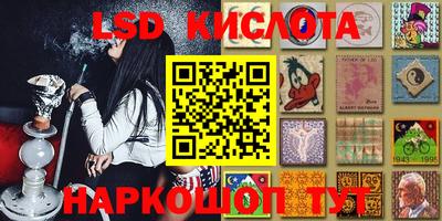 бутик Кинель