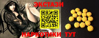 mdma Кимры