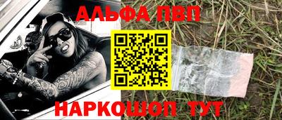 прущая мука Кингисепп