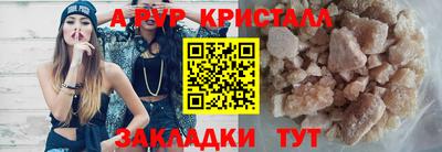 бутик Кинель