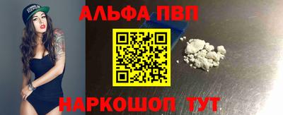 бутик Кинель