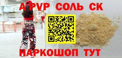 бутик Кинель
