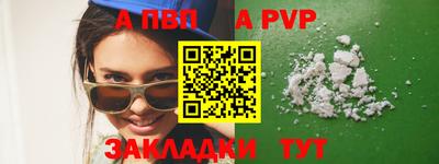 бутик Кинель