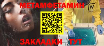 прущая мука Кингисепп