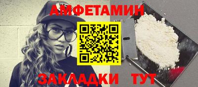 прущая мука Кингисепп