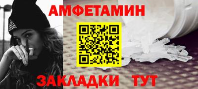 прущая мука Кингисепп