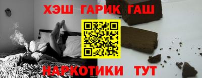 бутик Кинель