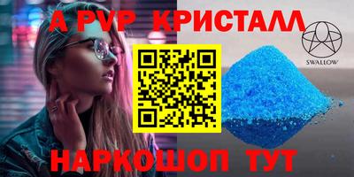 прущая мука Кингисепп