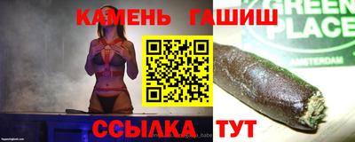 бутик Кинель
