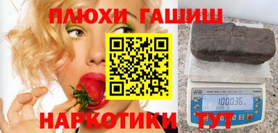 бутик Кинель