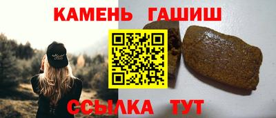 прущая мука Кингисепп