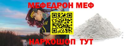 mdma Кимры