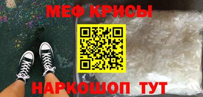 бутик Кинель