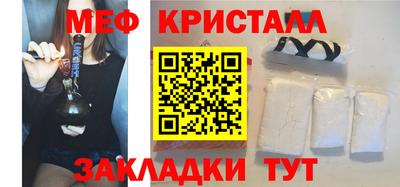 бутик Кинель