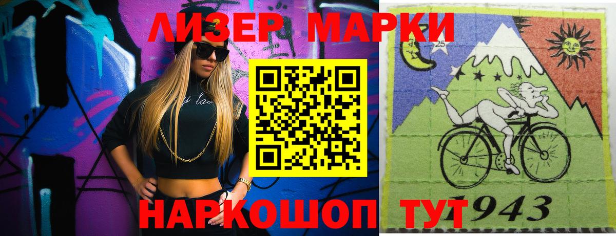 Кизляр  ЛСД экстази  Вход с VPN  ЛСД экстази кислота  LSD-25 экстази ecstasy 