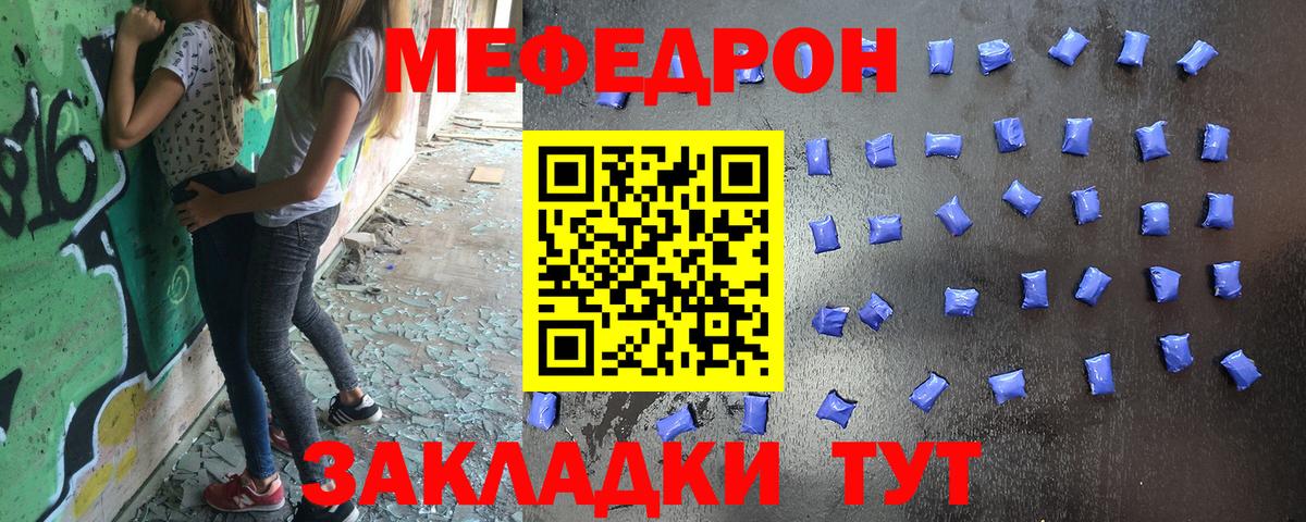 Меф кристаллы Кизляр