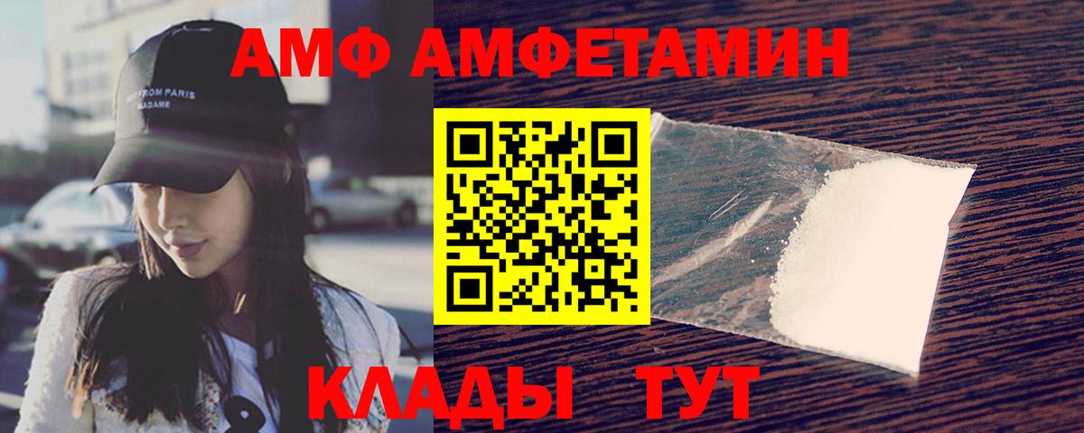 Первитин Декстрометамфетамин 99.9% Кизляр