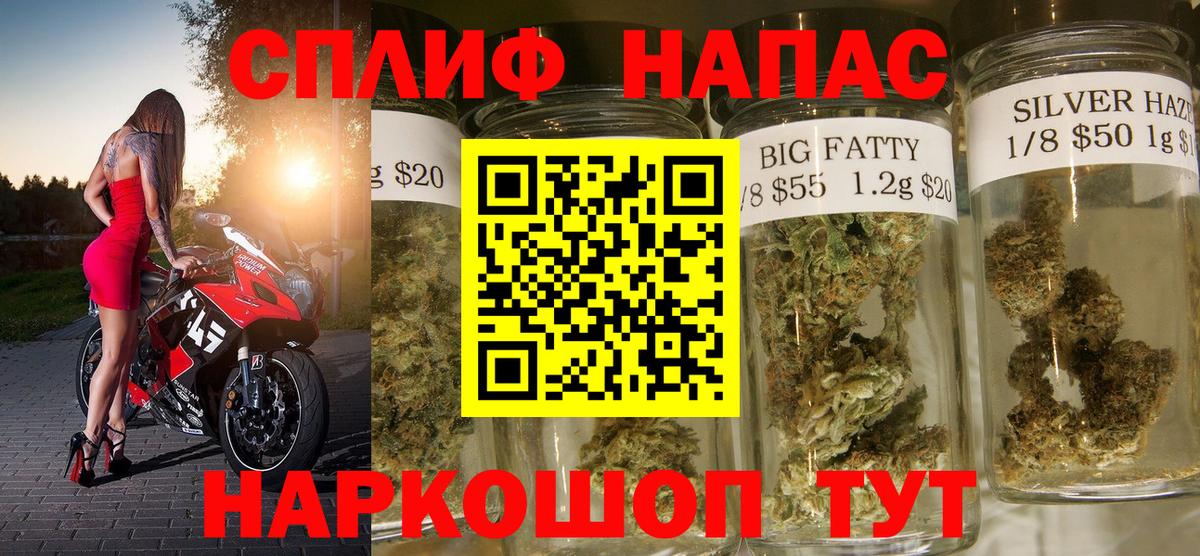 Бошки Шишки Amnesia Кизляр
